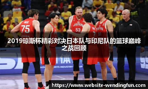 问鼎娱乐官方