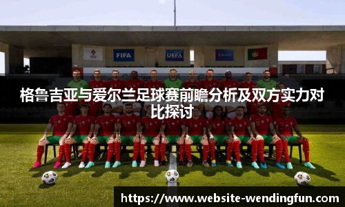 问鼎娱乐