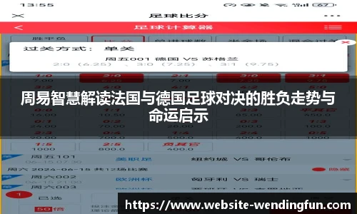 问鼎娱乐