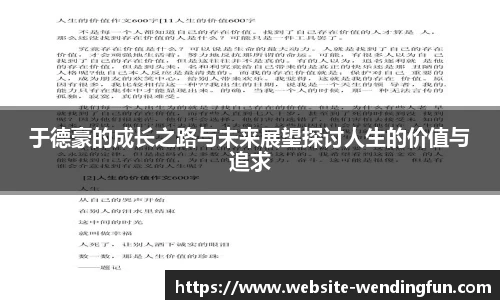 问鼎娱乐官网