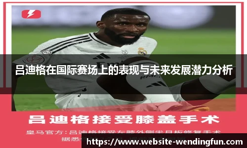 问鼎娱乐