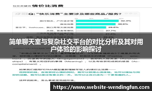 问鼎娱乐官网